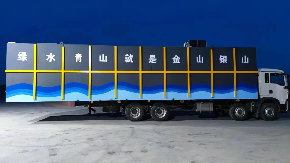 河南南陽河水保衛戰，一體化污水處理設備從源頭解決污水問題