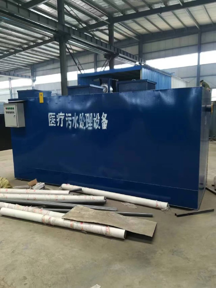 山西長(zhǎng)治市醫(yī)院一體化污水處理設(shè)備可處理達(dá)標(biāo)排放